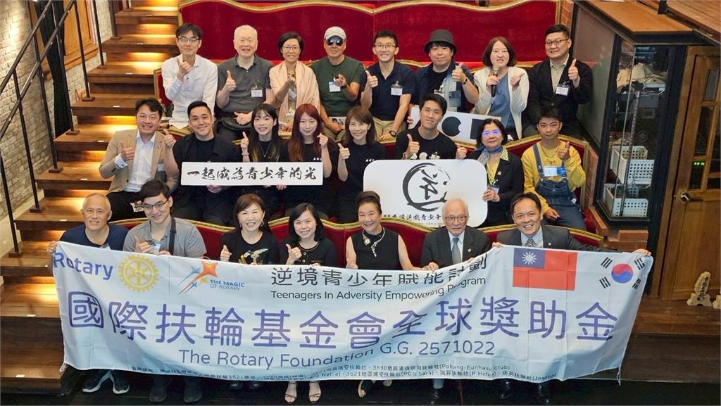 扶輪基金會捐8萬美金 助青少年重新融入社會