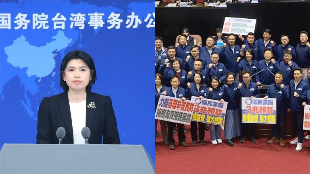 國台辦「砲轟大罷免」幫藍白發聲？這句話竟「複製貼上」她驚：證明統戰夥伴