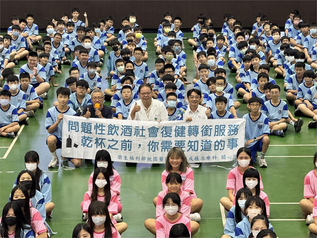 部桃走入平鎮國中酒癮衛教 互動講座教青少年拒酒、自我保護