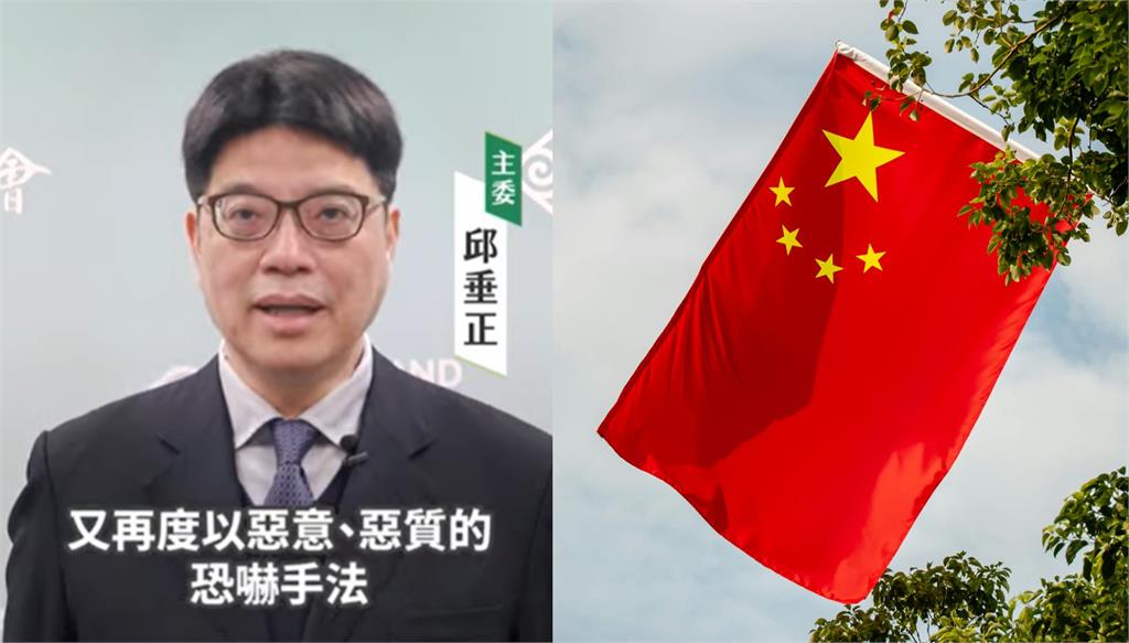 共軍演訓「挑釁台灣」竟嗆合法！邱垂正怒揭「舉報台獨惡質手法」轟：干預民主