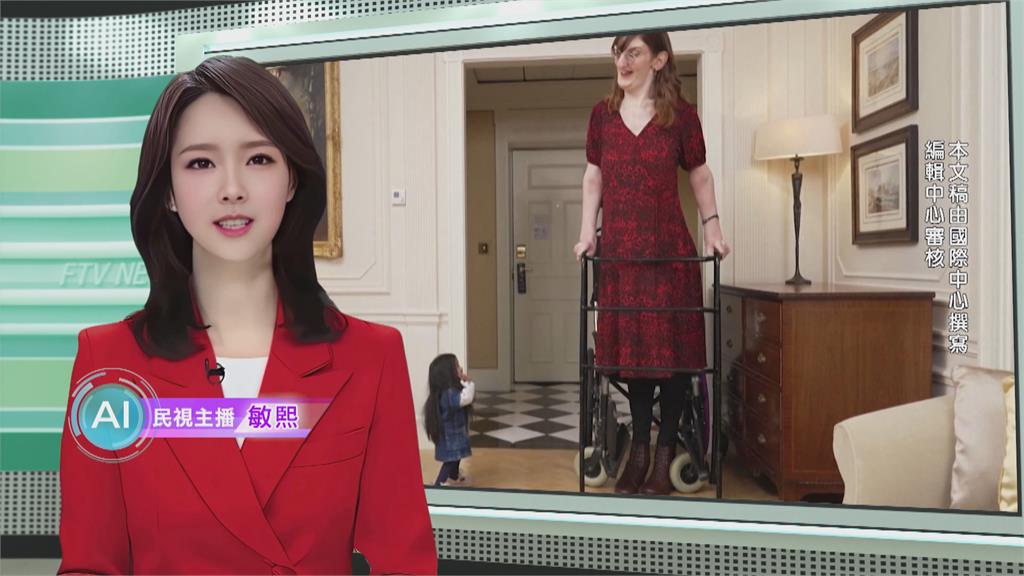 敏熙報氣象／215公分vs.62公分下午茶會　「最高與最矮女性」溫馨相聚