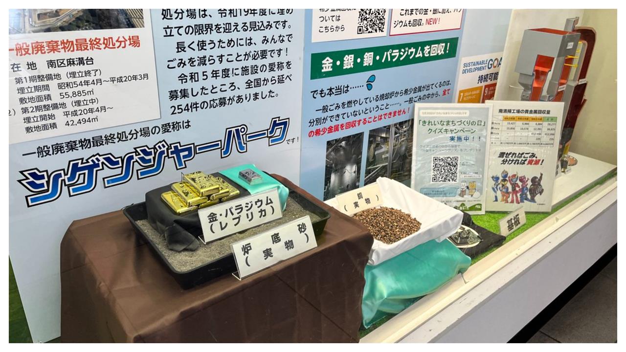 垃圾堆裡竟「淘出黃金」！焚化廠靠「1神招」翻倍賺　一年狂撈1200萬元