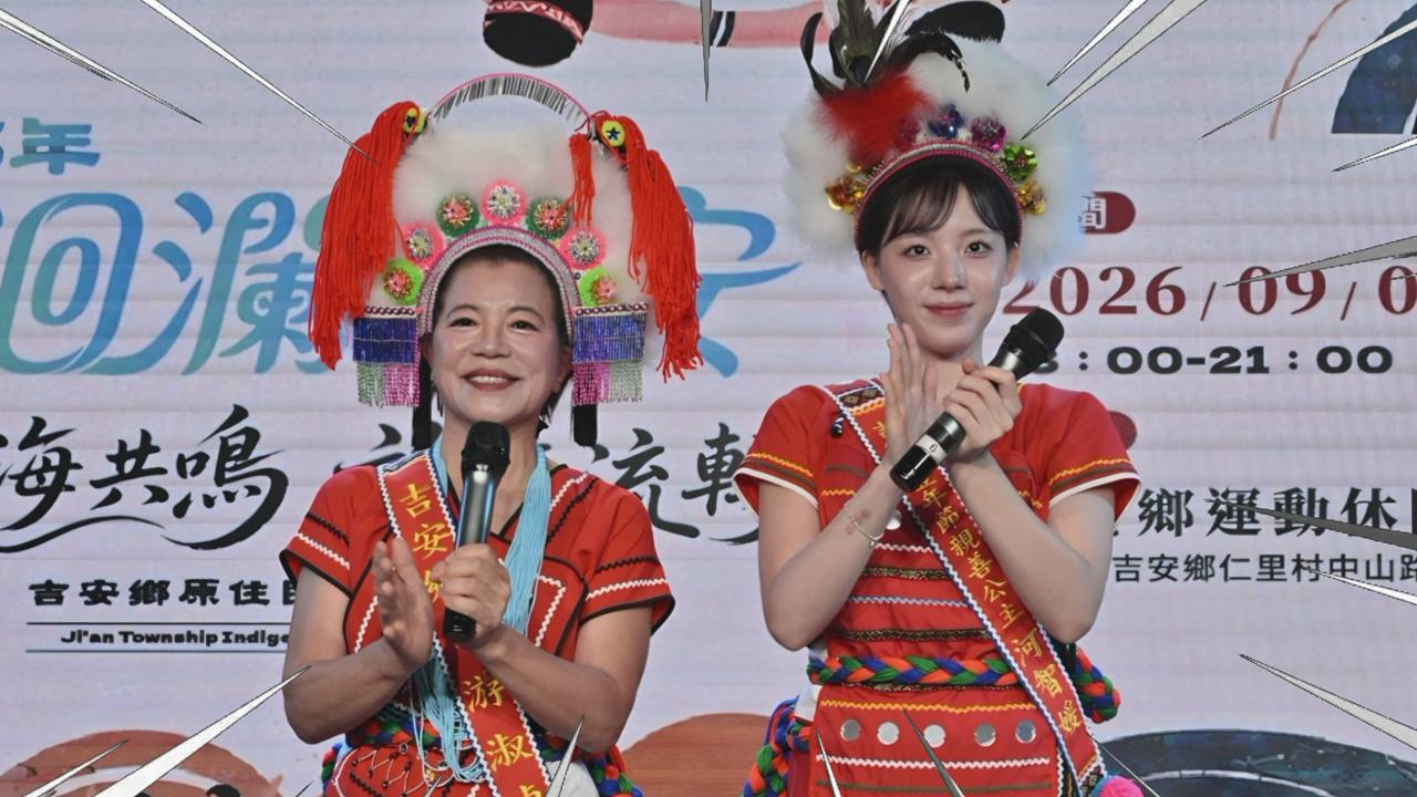 韓女神河智媛穿原民服飾　代言豐年節惹議經紀公司回應