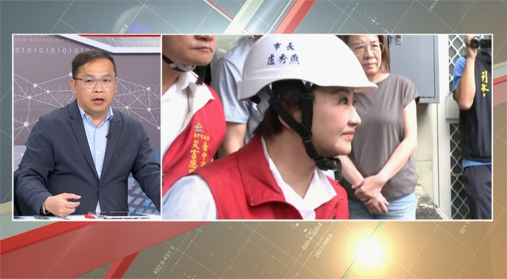 王義川曝盧秀燕用2400元粉底液　藍營：勿消費女性