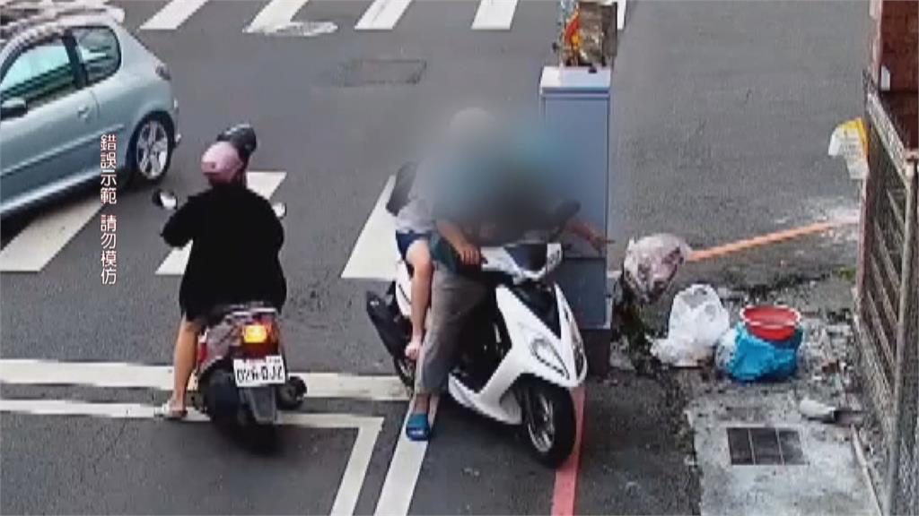 離譜！載兒逆向亂丟垃圾　清潔隊長：最差身教