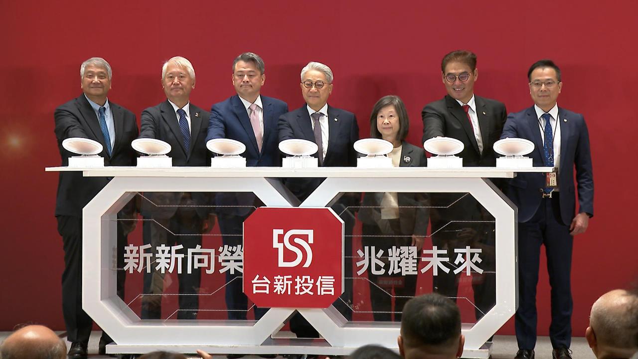 台新投信和新光投信合併 魏寶生出席又被問及T17、T18案公益處理