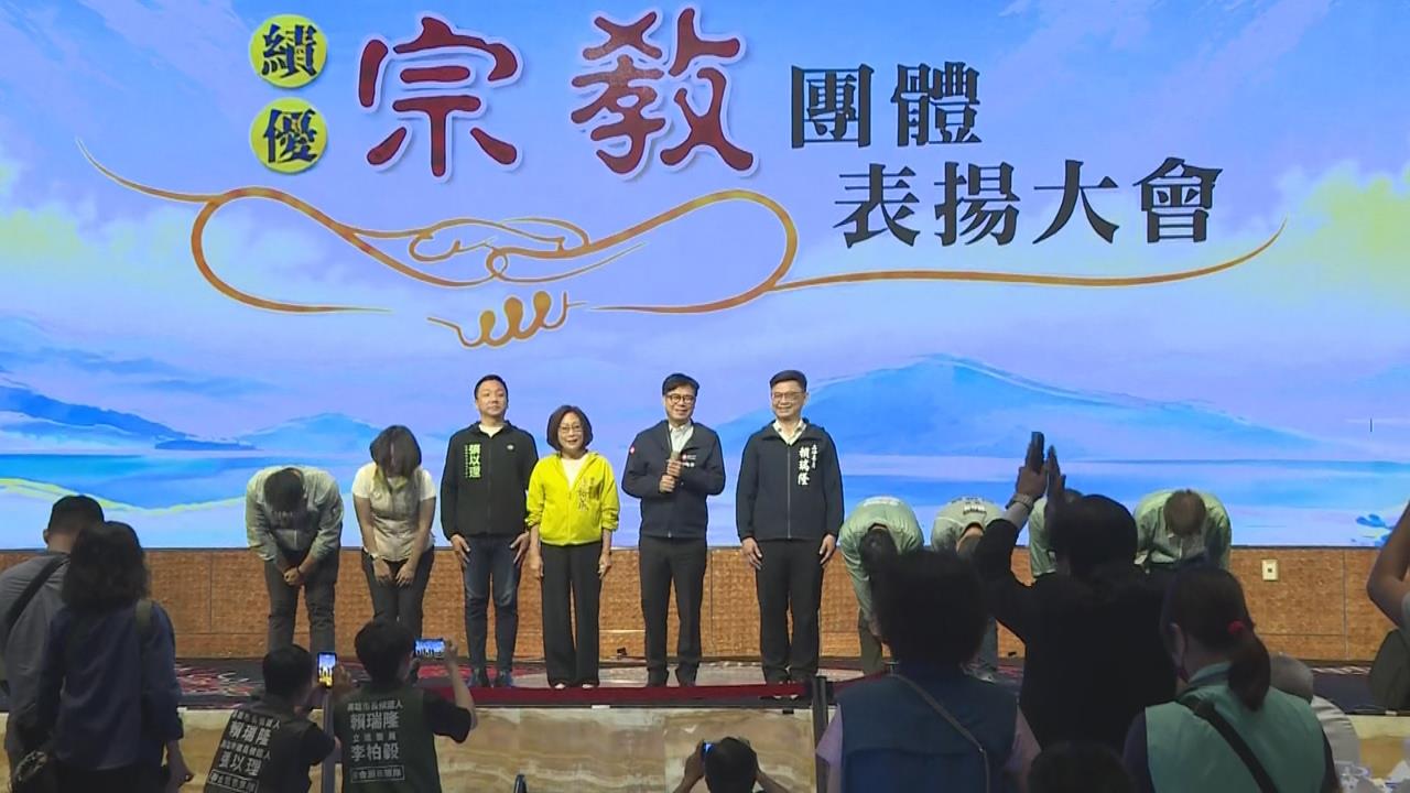 邁有難色？出席活動小場面　致詞心有戚戚焉「這樣說」