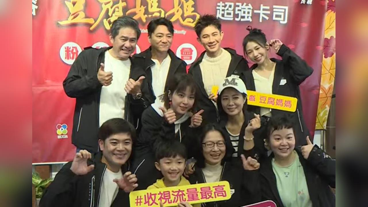 八點檔見面會! 粉絲擠爆板橋車站現場與演員熱情互動