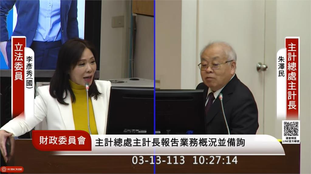 快新聞／台股衝上2萬點　主計長：國家財政很開心「但我沒有股票不開心」