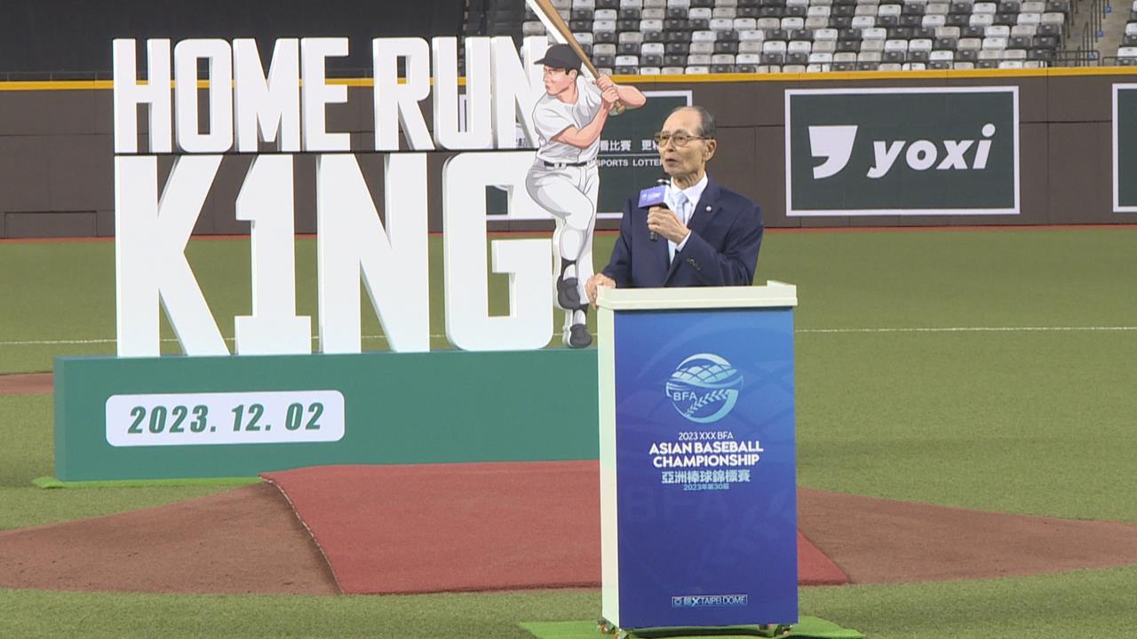 世界全壘打王王貞治獲頒文化勳章 大讚大谷翔平等球星表現優異