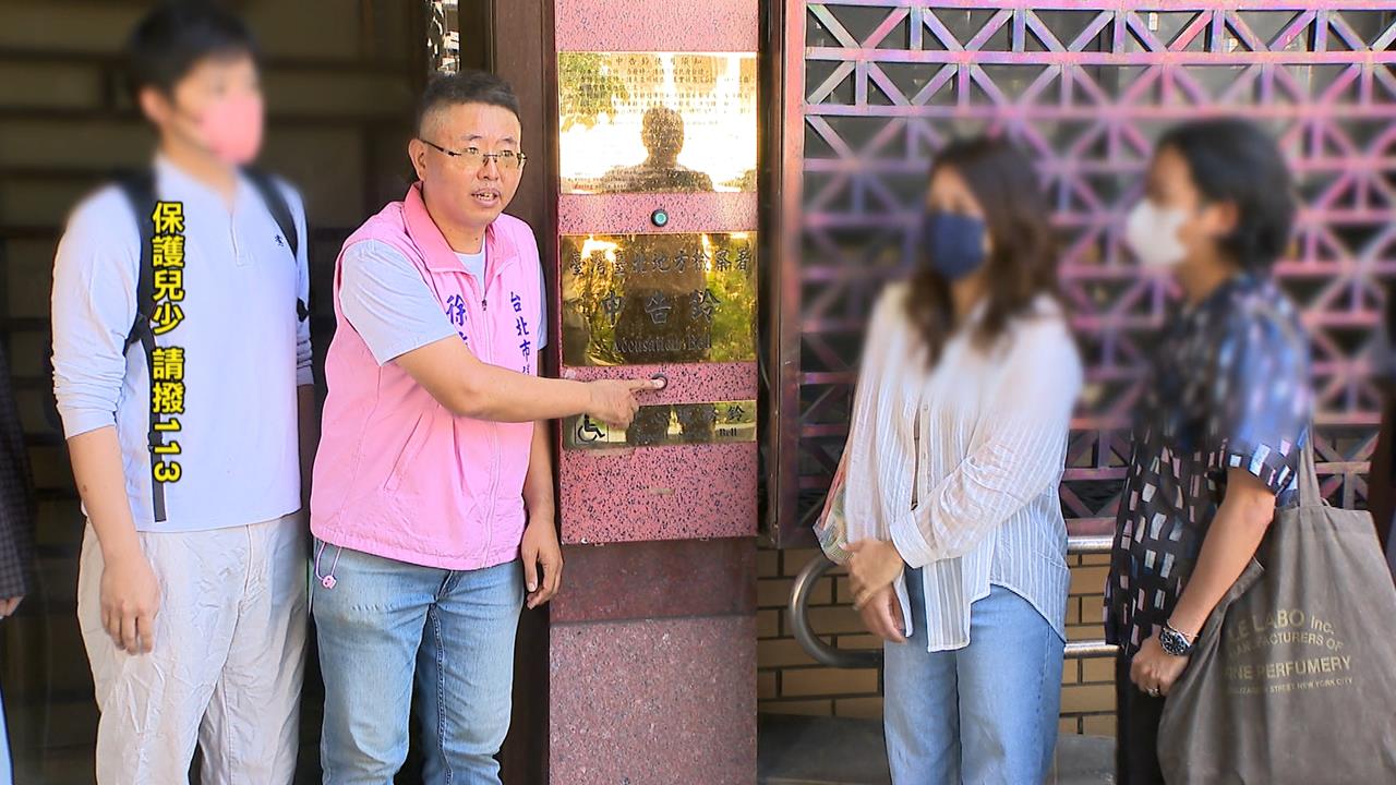 北市兒虐案延燒　徐立信率6名家長赴北檢按鈴申告