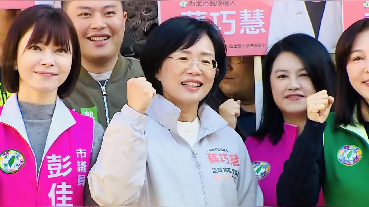 快新聞/確立對等國關係!林宜瑾提案修兩岸條例 蘇巧慧說話了