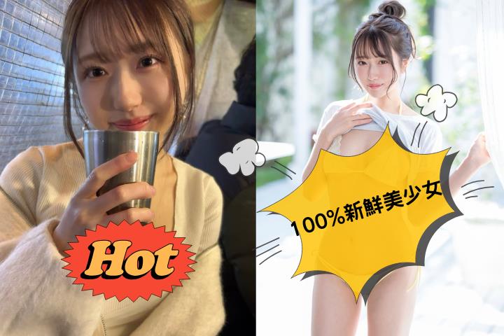 「福岡美少女」暗黑界出道超火！甜美臉蛋+完美身材…網狂喊：最美新星