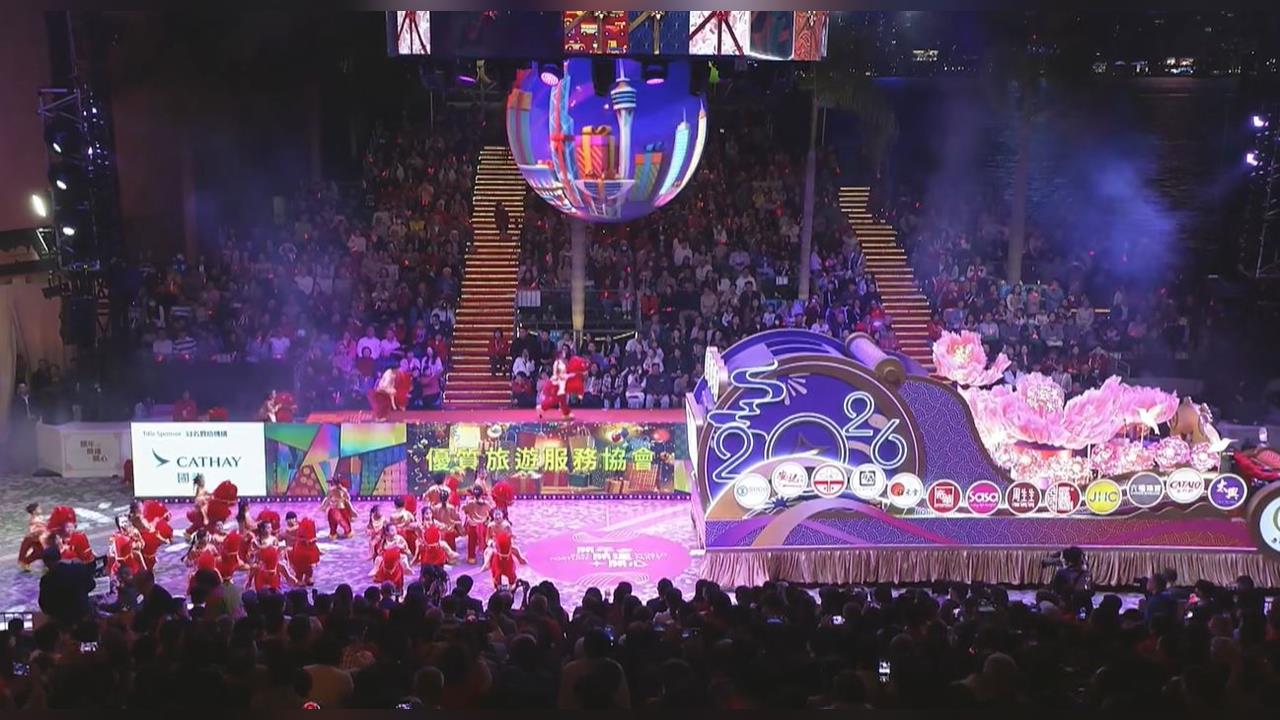 香港「國泰新春國際匯演之夜」今晚登場　近60隊花車及表演隊伍輪番上陣
