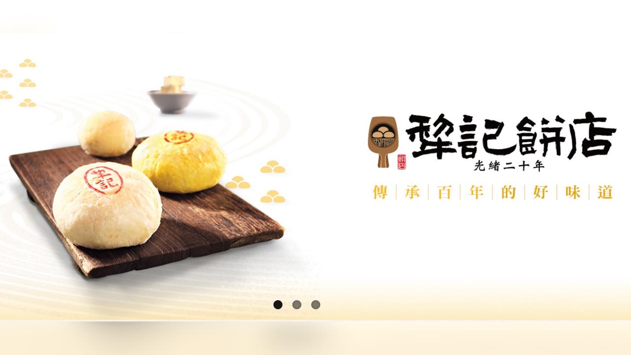 快新聞/「犁記餅店」員工手指捲入機器「3指重創」 中市勞工局開鍘:最高罰30萬