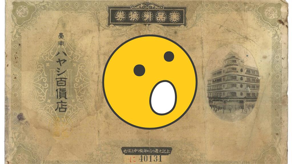 南部第1間百貨超大面額「90歲商品券」現蹤！他曝：2張可旅遊3天2夜