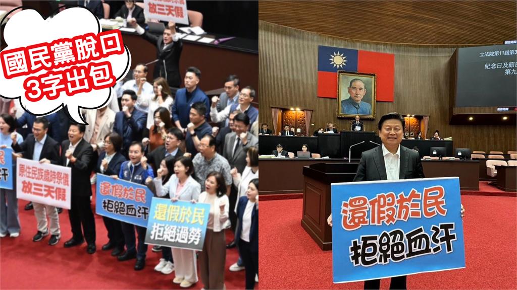 台下狂喊大罷免！傅崐萁帶頭喊口號「嗨回3字」出大包網驚：整團卡到陰