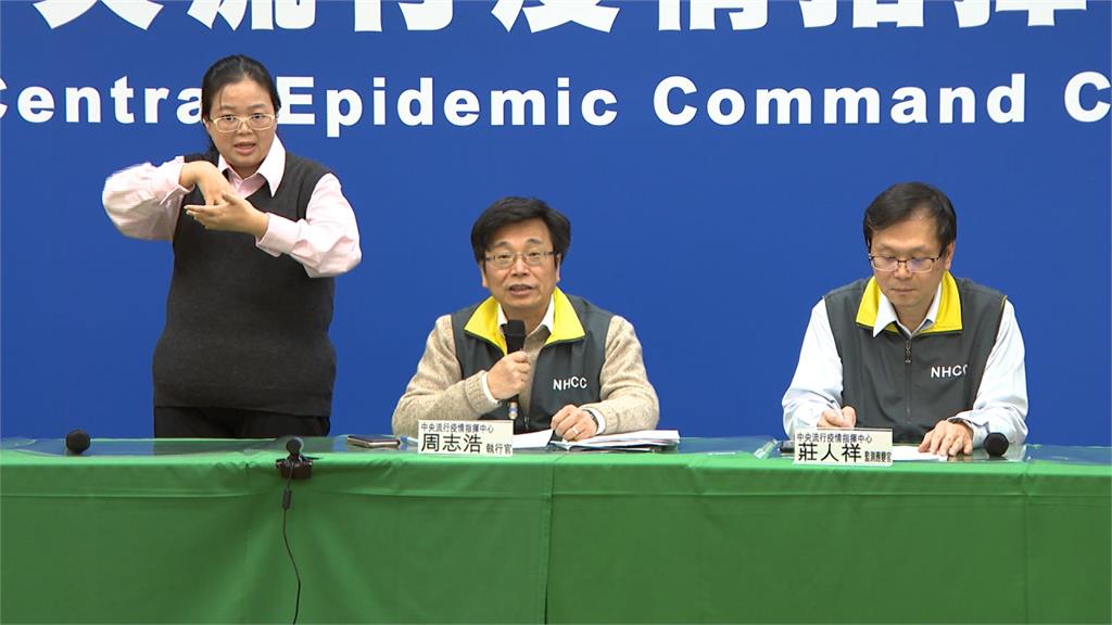 夜線／中國溫州市列二級流行疫區 民眾返台居家檢疫14天