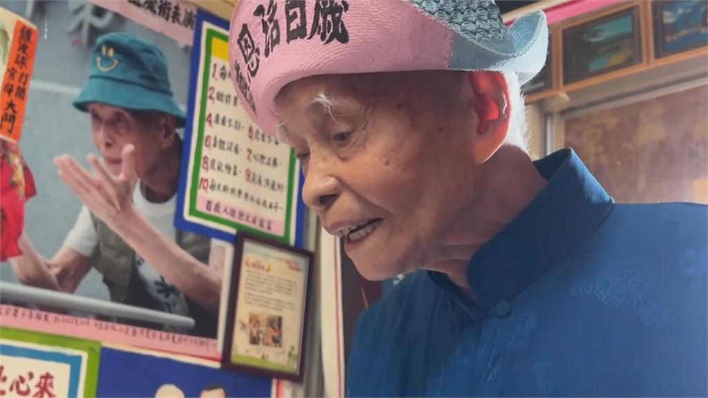 百歲志工全台魔術義演　人瑞「鐘波球」精彩一生