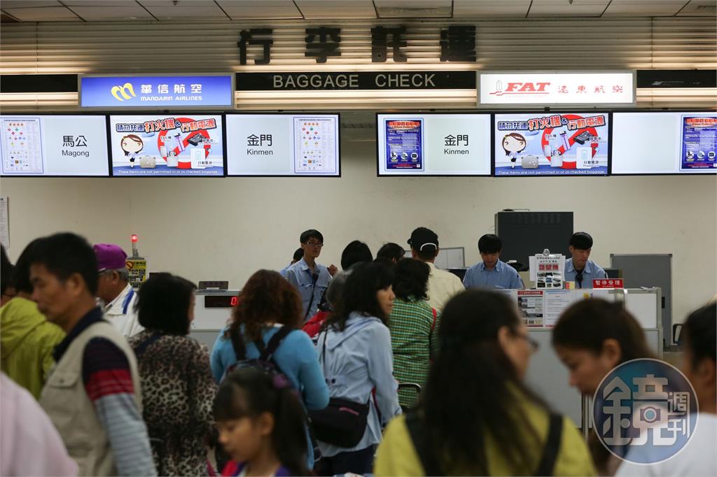 明年春節9天連假！離島航線加開2,618班次　開放搶票時間點曝光