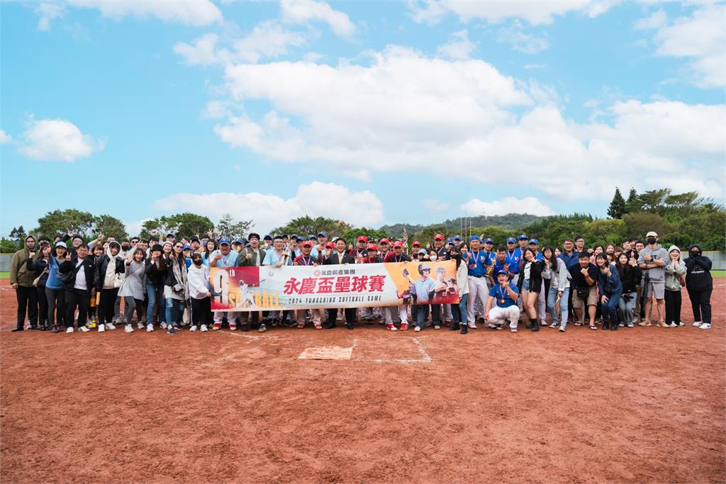 幸福職場發威！永慶房屋守護員工健康　第九屆永慶盃壘球賽登場！