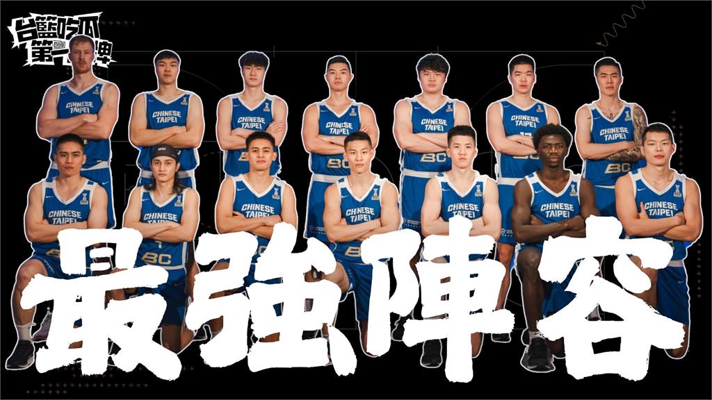 PLG／台籃吃瓜第一品牌｜最強國家隊出征 關鍵一戰 ft.楊正磊 亞洲籃球觀察室