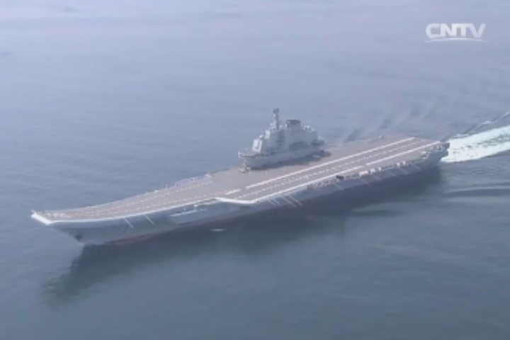 最新！國防部宣布 遼寧艦已於今晚九點半駛離