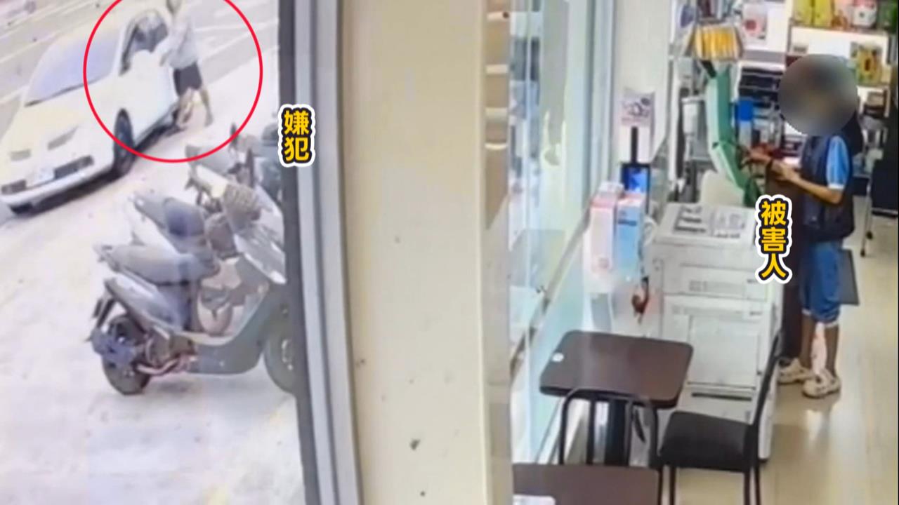 嚇!南投女駕駛下車沒熄火 搶匪趁隙躲後座劫財又劫車