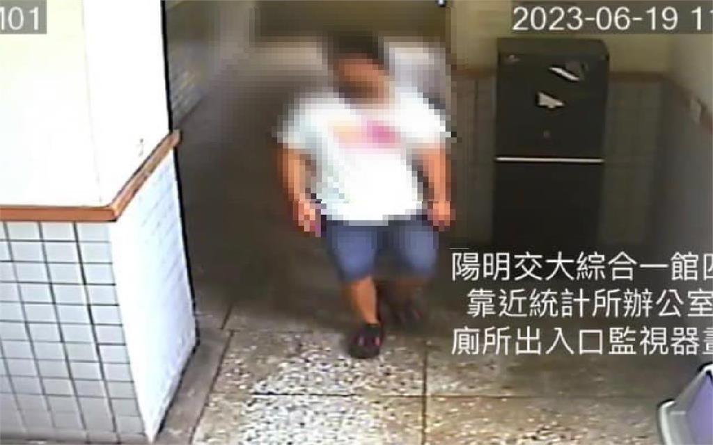 快新聞／陽交大驚傳偷拍狼「女行政如廁全都錄」　警方、學校說話了