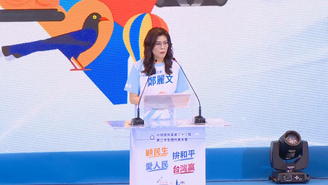 快新聞／鄭麗文真想選2028？驚喊「保留所有可能性不設限」　綠黨團回應了