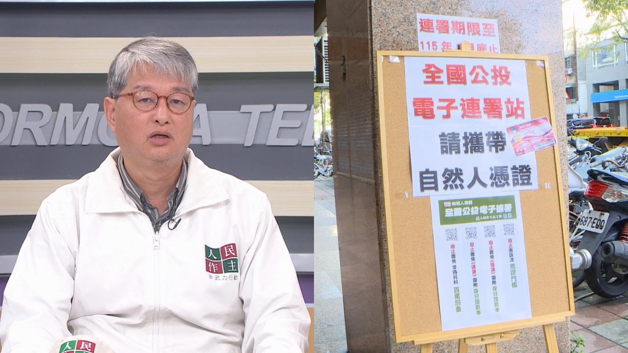 憲法法庭復活只是第一步 他：「再3個動作」補正亂七八糟代議政治！