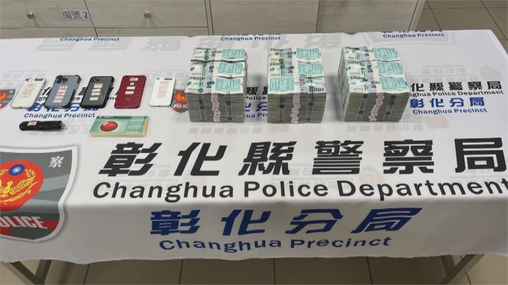 又見求職詐騙！　男子誤信詐團職缺　應徵遭囚禁被逼當車手