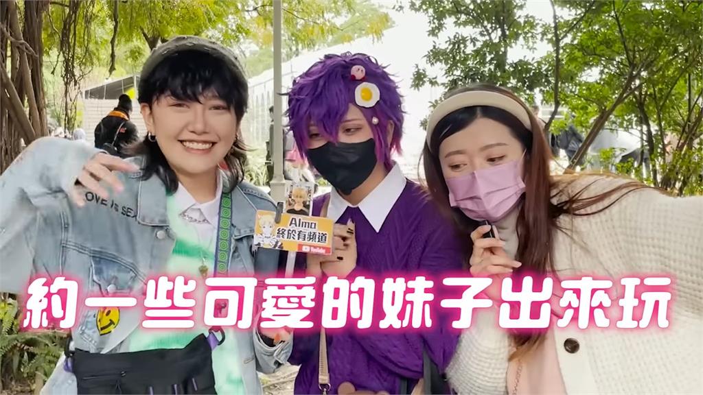 如果變男生想做什麼？女孩們秒答「下半身運動」　她笑：誰說女生不壞壞