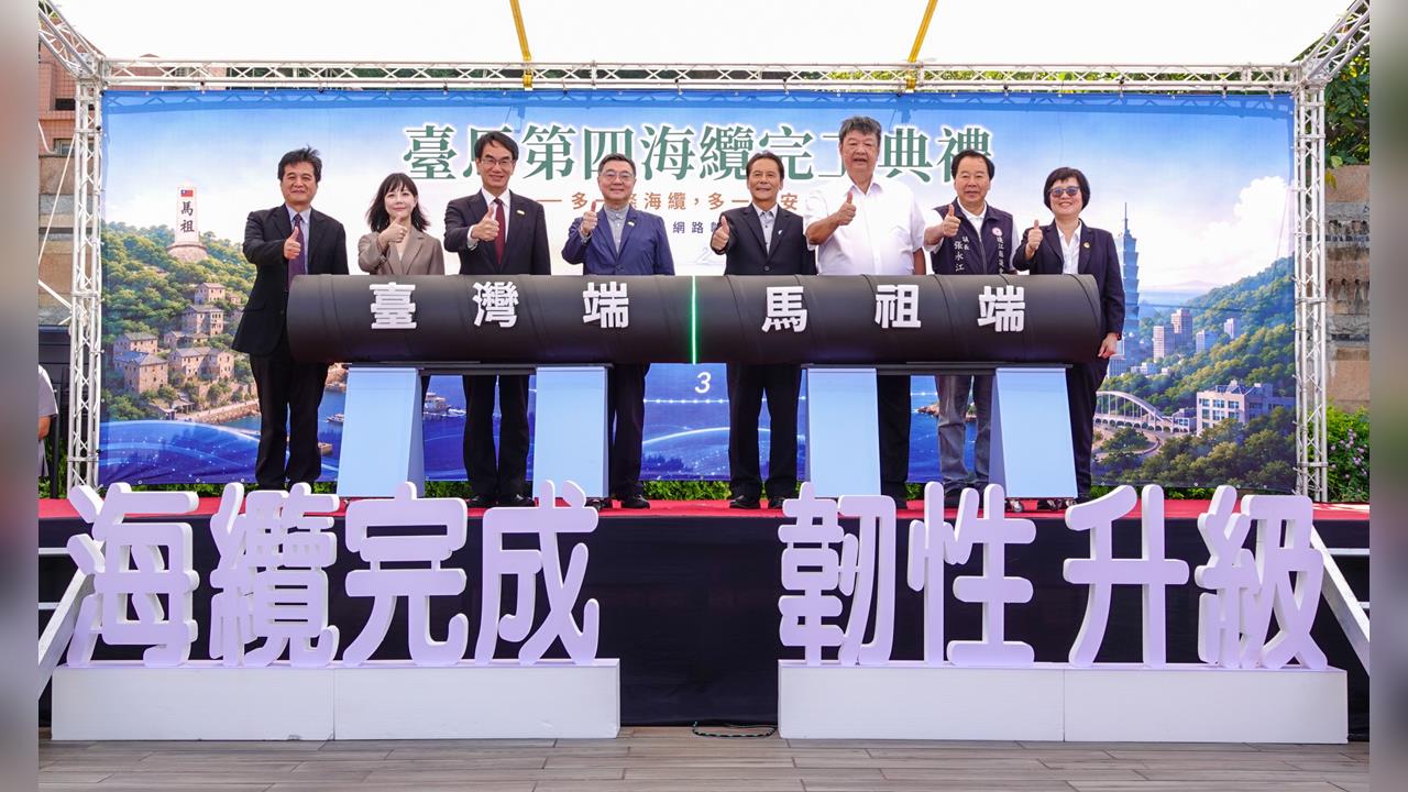 快新聞／重大建設完成了！台灣打造新海纜直通「這離島」　眾多功用全曝光