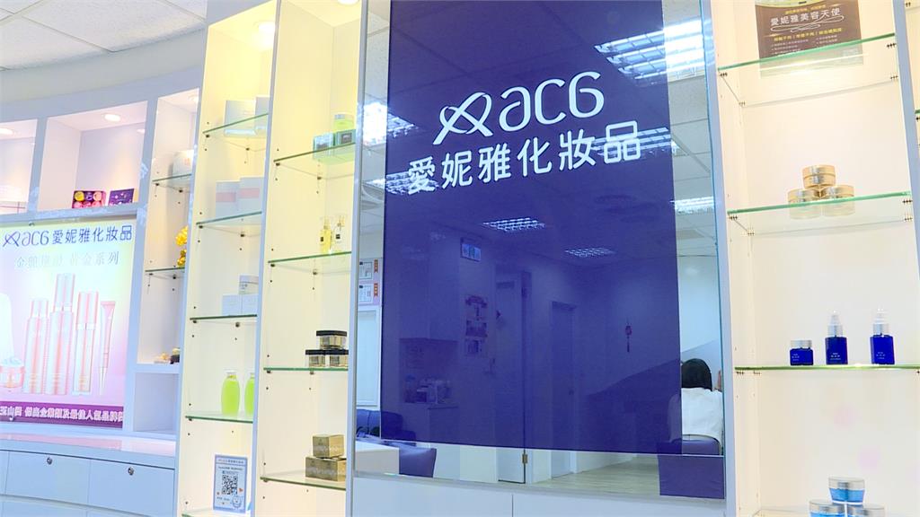 愛妮雅回饋顧客投身公益 為社會注入正能量