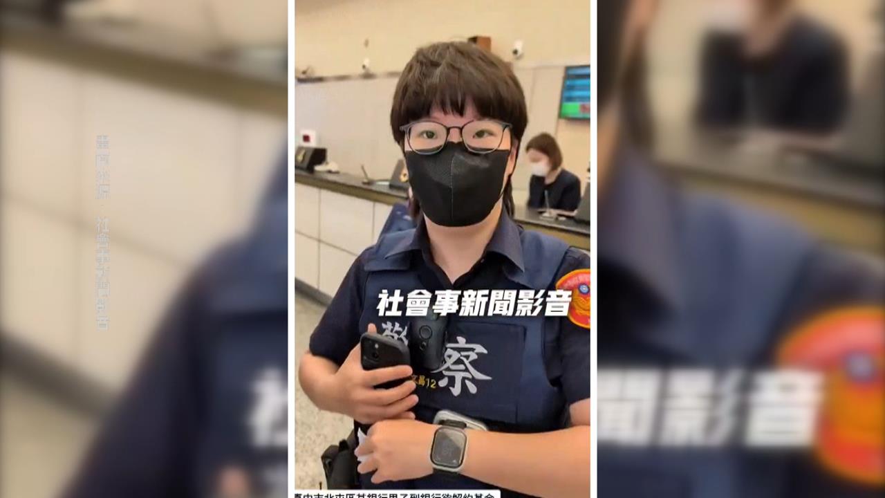 台中男帳戶被凍結在銀行大吵　警赴銀行勸說反遭嗆