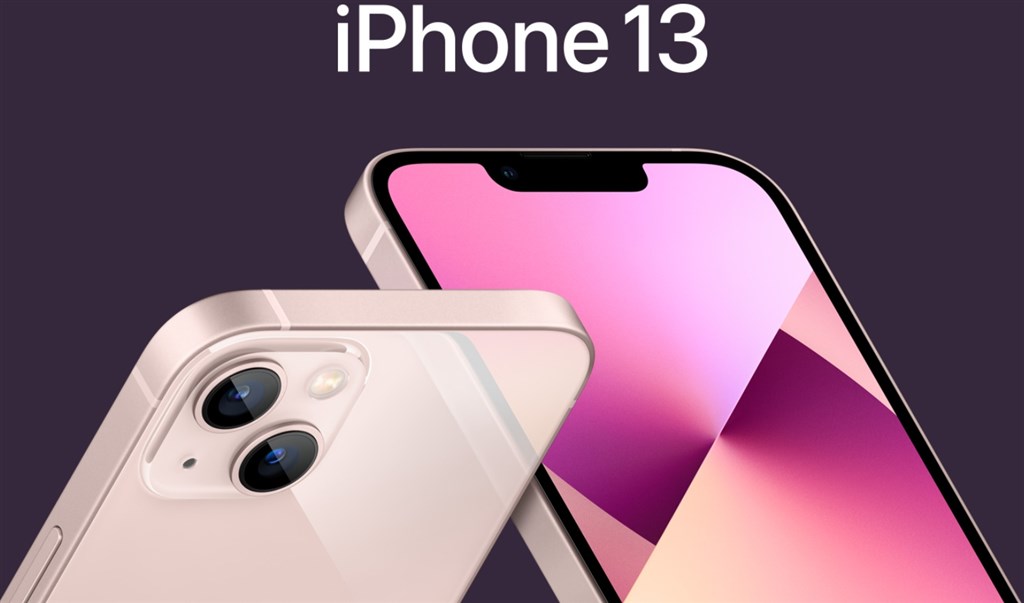 iPhone 13電信業預約翻倍　新色最受青睞