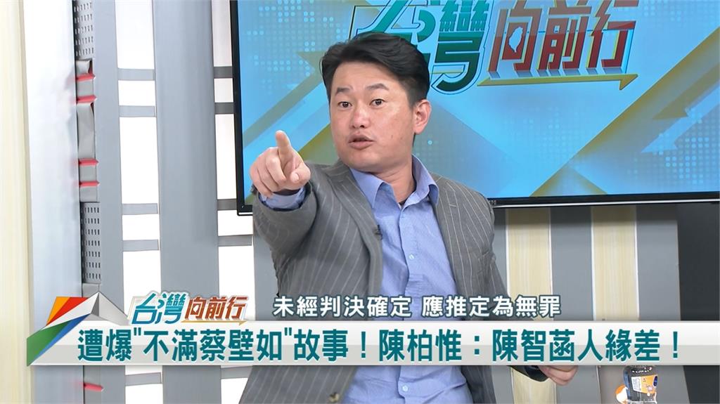 向前行(影)／批民眾黨只想博關注不求進步！陳柏惟：只會指導別人！