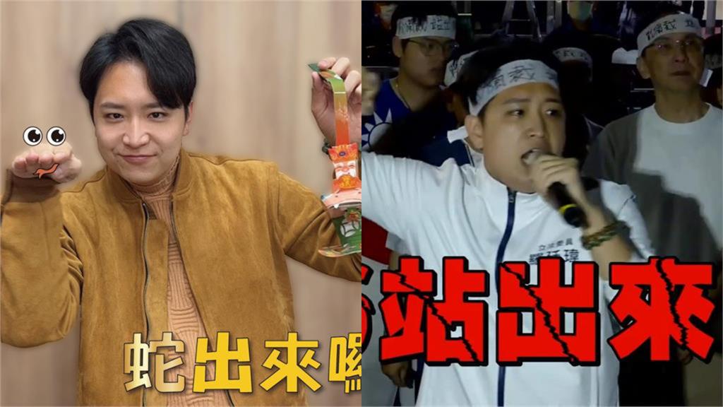 站出來！二階達成率「超越傅崐萁衝第一」羅廷瑋急發聲…糗被1句歪樓了