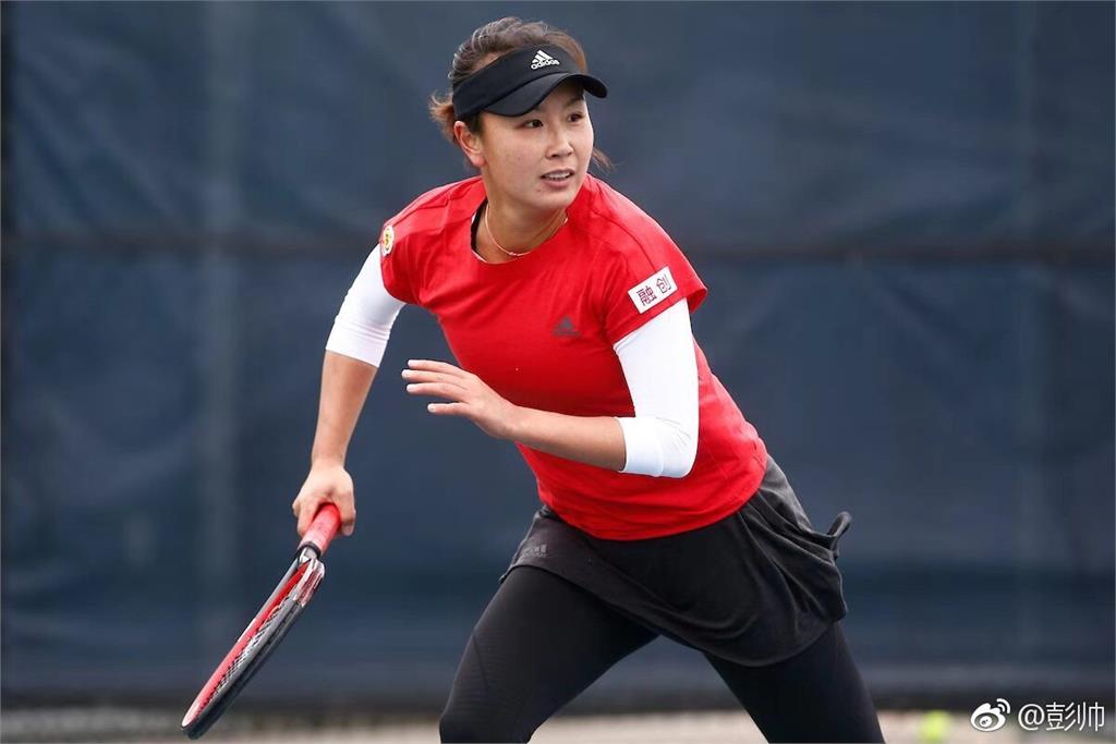 快新聞／WTA擔憂彭帥安危　宣布立即暫停在中國所有賽事