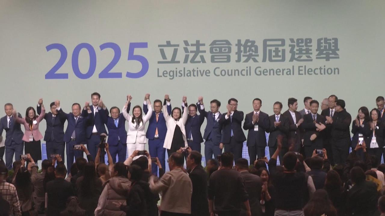 香港立法會「愛國者治港」選舉 投票率僅31.9% 史上第二低