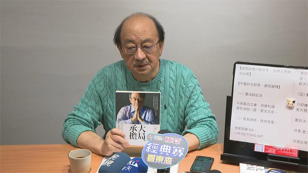 快新聞／點名吳宗憲、翁曉玲、黃國昌國會三寶　柯建銘酸：國家應好好保護他們