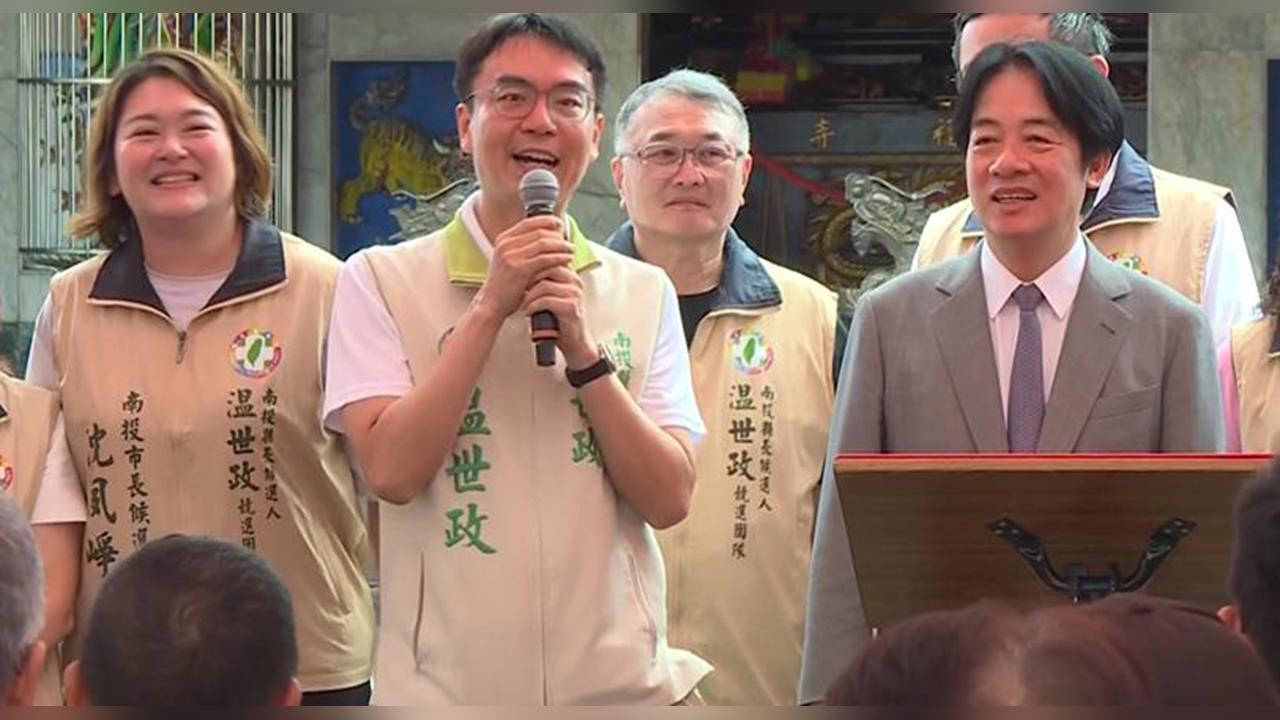 賴總統南投站台世政　力挺入縣府讓「妖魔鬼怪」消失