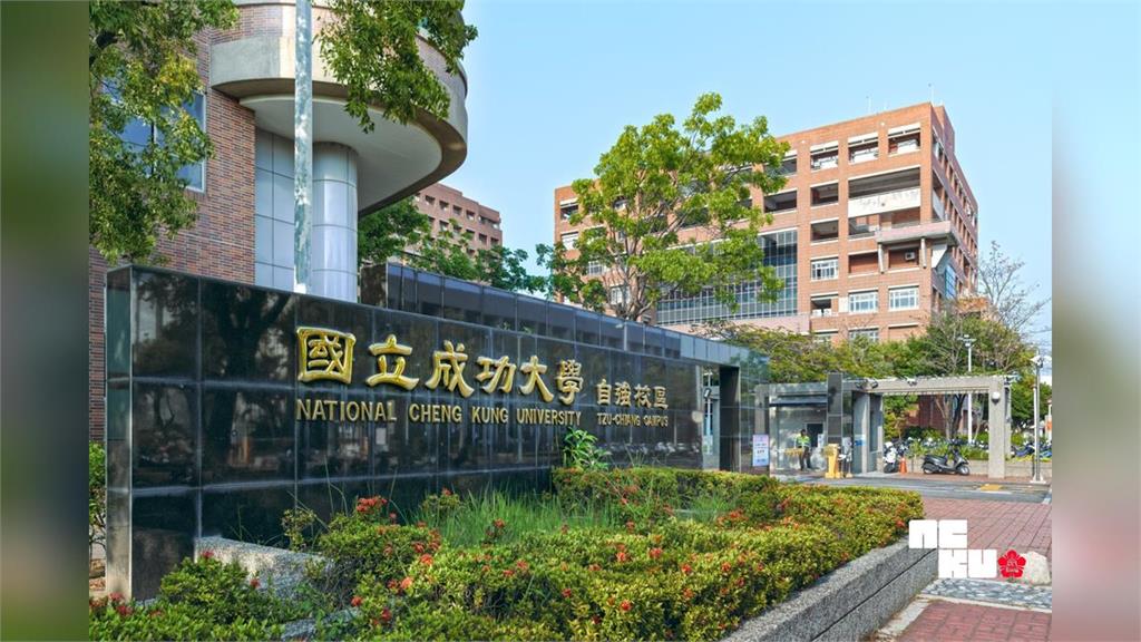 快新聞/成大遭冒名推銷課程 校方急喊:勿點擊可疑連結