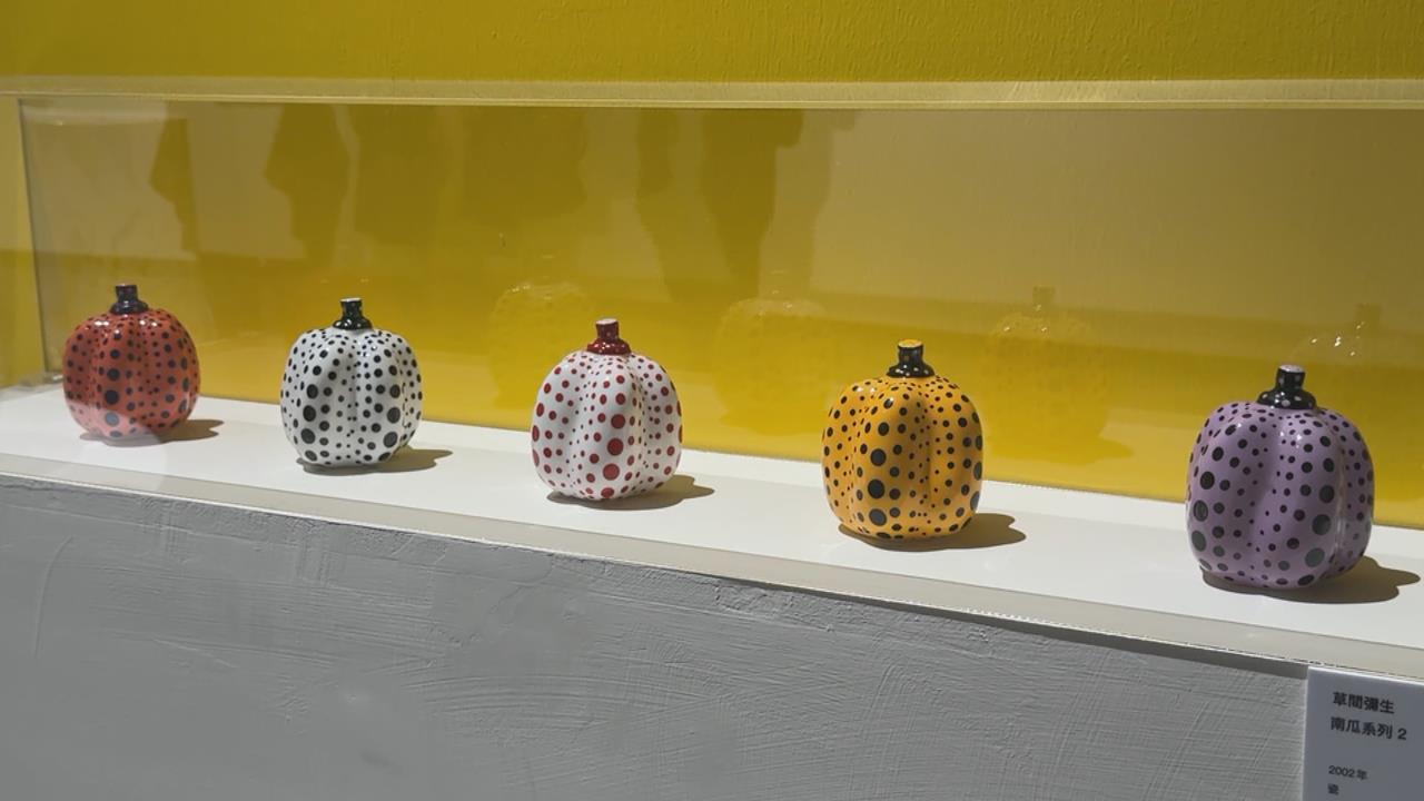 「圓點女王」草間彌生離世！　屏東美術館展期只到月底