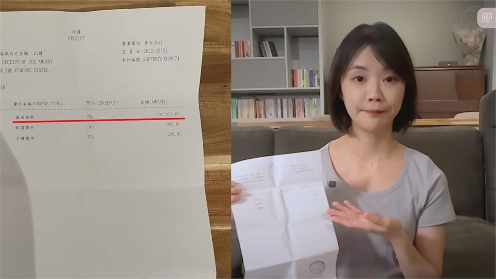 房產達人被騙6百萬遭酸演戲　含淚秀「匯款單」喊：沒必要為流量造假