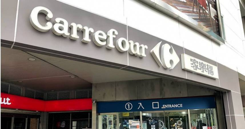 併購家樂福「交易價金重算」!統一獲退10億元差額