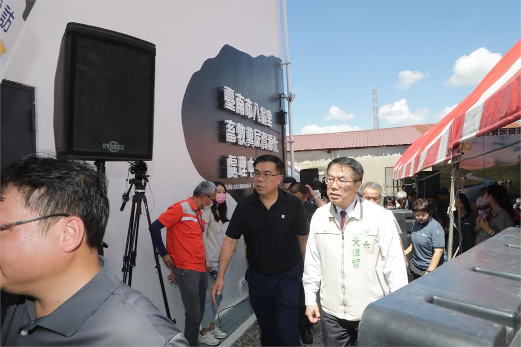 全國第一座畜牧糞尿資源化處理中心 台南柳營啟用