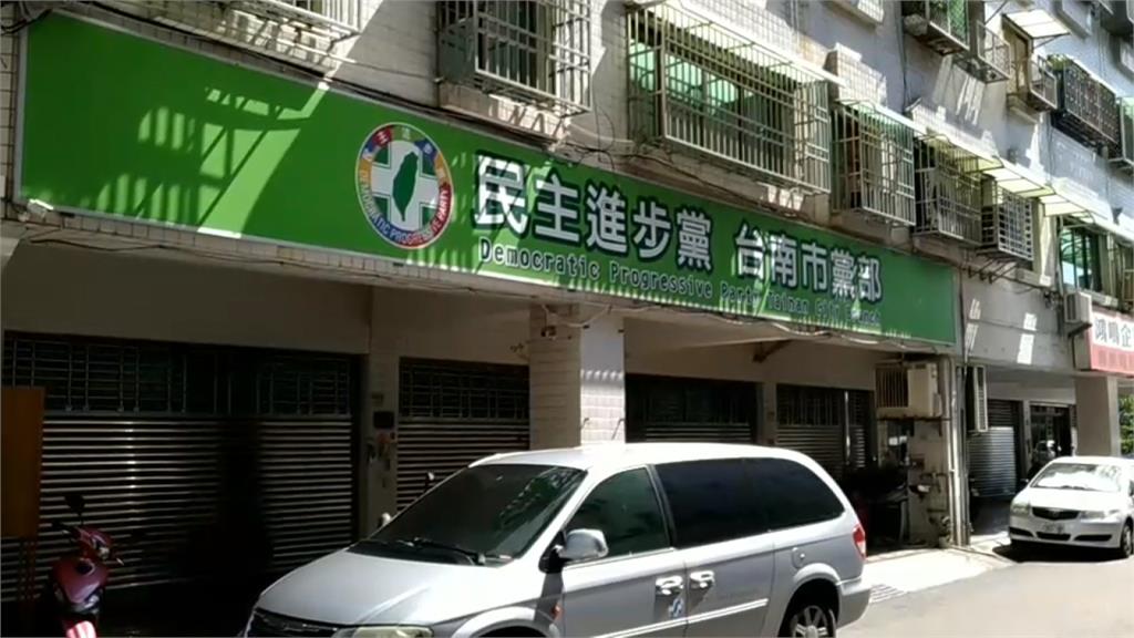 台南議長選舉跑票  三名綠營議員僅停權未開除惹議