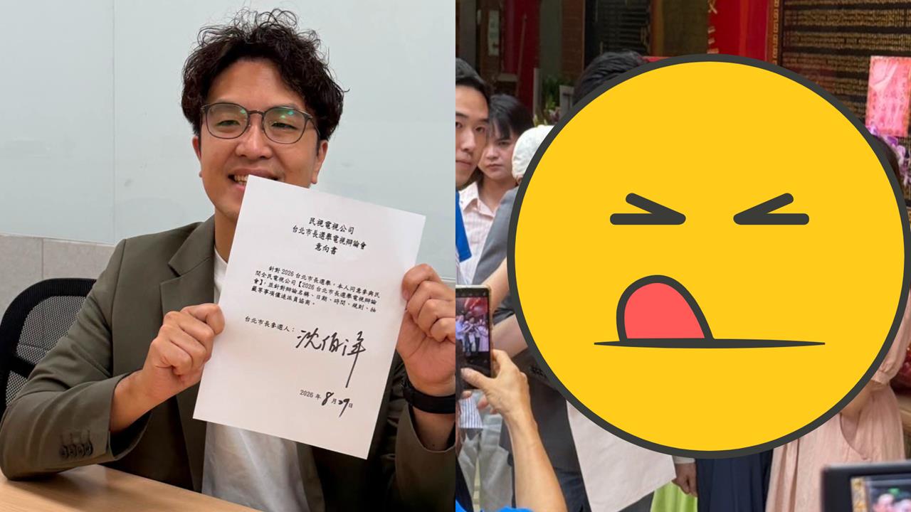 沈伯洋才剛簽！民視「辯論戰帖」送到蔣萬安手上「遭問釘孤支意願」竟鬼轉1句走了